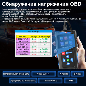 Sản phẩm mới OBD2 Scanner Car code Reader jfind JF700 <span class=keywords><strong>OBD</strong></span> Ô Tô Công cụ Chẩn đoán - Product Image 4