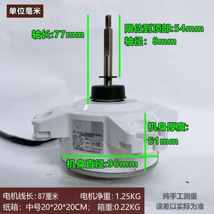 Moteur extérieur Gree T10WZ30-W06 DC310V 30W 900 tr/min pour pièces de climatiseur - Product Image 4