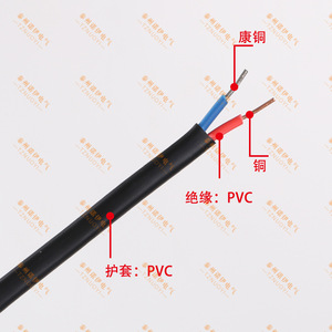 Fil de compensation de thermocouple de type K Tznuoyi 2*1.0 2*1.5 en cuivre et constantan avec isolation PVC pour instrumentation électronique - Product Image 1