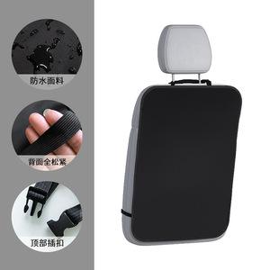 Alfombrilla impermeable para asiento trasero de coche, almohadilla de protección de respaldo y bolsa de almacenamiento de viaje para niños - Product Image 1