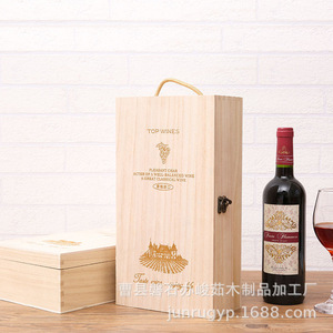 Caja de Madera Sólida para una Sola Botella de Vino, Rectangular, con Tapa Abatible, para Almacenamiento de Bebidas, Ideal para Regalo - Product Image 1