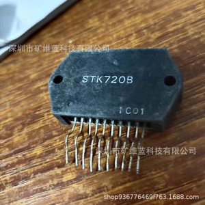 Module IC Sanyo Stk720b, amplificateur de puissance, composant d'origine pour équipement audio - Product Image 1