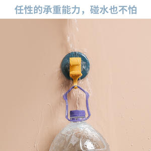 Crochet adhésif mural rond jaune et noir sans perçage pour rangement de salle de bain et toilettes - Product Image 4