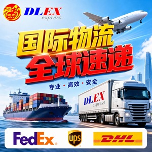 บริการรวมพัสดุขนาด 21-50 กก. สำหรับ DHL USPS FEDEX โดย DLEX Express Air Freight International Logistics - Product Image 3