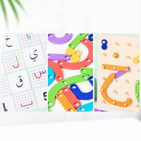 Jouet éducatif en bois pour l'apprentissage précoce des lettres et des chiffres, exercices de motricité fine, lettres arabes, planche à chevilles de construction