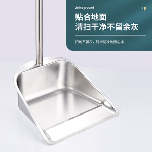 Stainless Steel Dustpan Thickened Floor Cleaning Tool Home Use 360g - Product Image 2