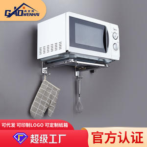 ชั้นวางเตาอบสแตนเลสแบบติดผนัง รุ่น WBLZJ01 ยี่ห้อ Gao Wenhai แข็งแรงทนทาน ขัดเงา รูปทรงสี่เหลี่ยมผืนผ้า - Product Image 3