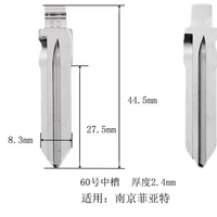 Télécommande d'origine vierge non coupée #60 #156 Remotes Key Flip Blade GT15R SIP22 pour Fiat 500 pour Alfa Inner Milling