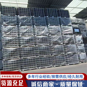 ถัง IBC วาน ชูโอ ขนาด 1000 ลิตร ทำจากพลาสติกพร้อมโครงเหล็ก สำหรับเก็บและขนส่งของเหลว - Product Image 2