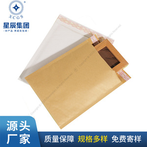 กระดาษคราฟท์กันกระแทกแบบฟองอากาศ ขนาด 150x200x40 มม. ย่อยสลายได้ ป้องกันแรงกระแทก สำหรับส่งพัสดุ ผลิตตามสั่ง - Product Image 1