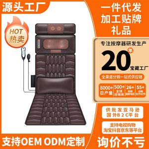 <b>Massage</b> Cushion With Heat And <b>Vibration</b> For Neck Waist Hips <b>Back</b> Plug In PU Leather Full Body Relief Pad - Product Image 2