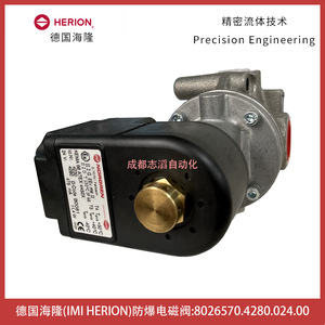 โซลินอยด์วาล์ว Herion ขนาด 1/2 นิ้ว ใช้ไฟ AC 230V ป้องกันการระเบิด สำหรับใช้งานในอุตสาหกรรม - Product Image 5