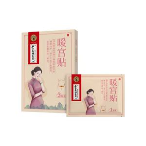 Patchs chauffants pour crampes menstruelles Patch chauffant menstruel pour femme - Product Image 1