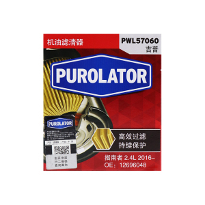PWL57060 for Purolator Oil Filter for MANN+<strong>HUMMEL</strong> for Chrysler (imported) Chrysler Cadillac, Buick, Jeep, Dodge OE:4884900AB - Product Image 3