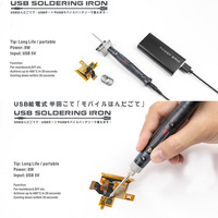 Fer à souder électrique USB DGKS BT-8U, kit d'outils 6 pièces, mini station de soudage 5-8W, élément chauffant 380-450°C, support, certifié CE, automatique