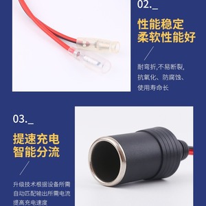 Câble de connexion pour prise allume-cigare de voiture, borne rotative à connecteur rapide pour allume-cigare de voiture - Product Image 2
