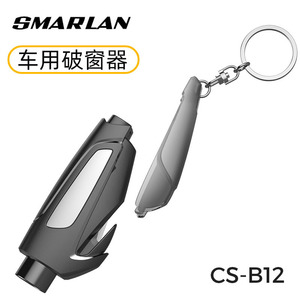 Emergency Hammer With Cutting Blade 30g Black Stainless Steel Aluminum Alloy <b>PC</b> ABS Keychain Car Safety Tool - Product Image 5
