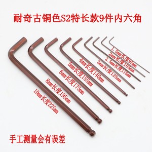 Naichi S2 Steel Internal Hex Wrench Set 9 Piece Extended Ball Head Metric Industrial Grade - Product Image 5