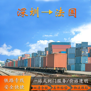 Batteries au lithium de stockage d'énergie Shenzhen Anda Xun, transport ferroviaire France FCL LCL, livraison porte-à-porte DDP DDU - Product Image 2