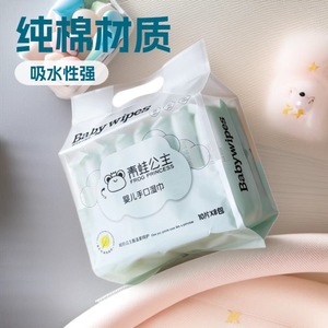 Lingettes humides pour adultes en tissu non tissé, stérilisées à l'eau ultrapure, 75%, épaissies, anti-taches d'huile, vente directe usine, produit de première qualité - Product Image 3