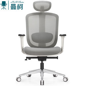 Chaise de salle de réunion de bureau, hauteur réglable, fonction d'inclinaison légère, cadre en métal, facile à nettoyer, certifiée BIFMA, collection MAC - Product Image 1