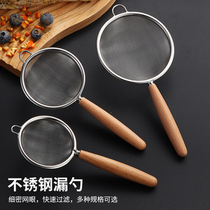 304 Stainless Steel Mini Flour Sieve With Wooden Handle For Kitchen Use - Product Image 3