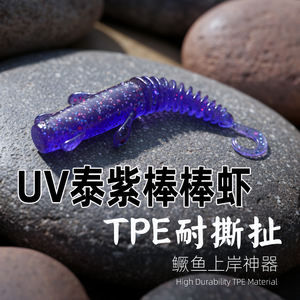 BEARKING Nouveau leurre souple <span class=keywords><strong>BangBang</strong></span> 90mm 100mm - Product Image 2