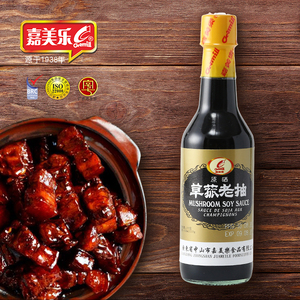 Nước Tương Không Gmo 150Ml, Nước Tương Nấm, Nước Tương Đậu Nành Trung Quốc - Product Image 4