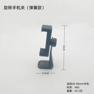 Soporte de Luz para Transmisión en Vivo de Escritorio, con Clips Horizontales y Verticales, Clip Giratorio para Teléfono, Clip para Trípode, Soporte para Teléfono Móvil - Product Image 5