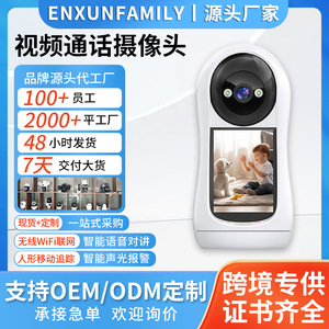 Baby Monitor 2MP <b>WiFi</b> Night Vision Touchscreen Two Way Audio Home <b>Security</b> <b>Camera</b> - Product Image 5