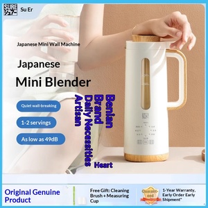 日本 SURE Su'er ミニ高速ブレンダー 350W タッチコントロール家庭用小型 1-2 人用ハンズフリー全自動豆乳メーカー - Product Image 4