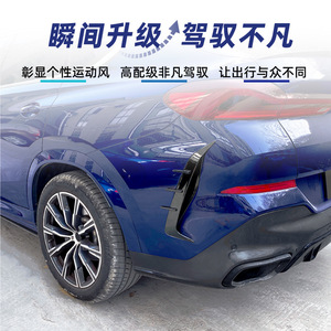 Bmw X6 G06 2019-22 Rear Air Vent Blades Piano Black Carbon Fiber Texture Adhesive <b>Car</b> <b>Decals</b> Modification Parts - Product Image 5