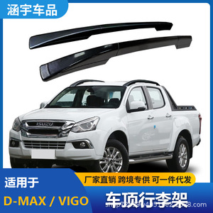 Portaequipajes de techo para coche, plástico ABS, fácil instalación, soporte de techo para VIGO D-MAX - Product Image 4
