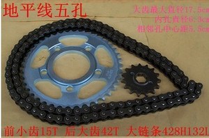 Skylon-kit de piñón de <span class=keywords><strong>cadena</strong></span> de motocicleta, CG 125 38T-15T, <span class=keywords><strong>para</strong></span> bicicletas grandes japonesas como z900 ,mt09 cbr1000 - Product Image 4