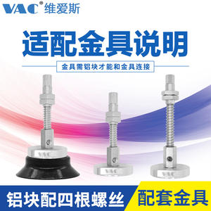 Ventosas de Vacío Roscadas de Una Sola Capa de Alta Resistencia para Uso Industrial, PF-80/PA-80/PFG-60, Resistentes, para Levantar Objetos con Patrones - Product Image 4