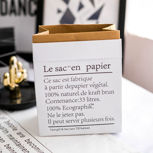 Sac de rangement en papier kraft West Lake Town, 25 cm, blanc, sac cadeau pour la décoration de la maison - Product Image 5