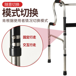 Mo Han Walker Folding Portable Walking Aid For Elderly And Rehabilitation Training With Single Double Bend Design - Product Image 5