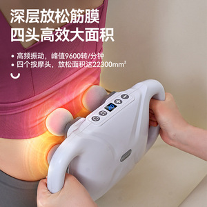 <b>Massage</b> Gun Four Head Fascia Relief 9600rpm High Frequency <b>Vibration</b> For <b>Back</b> Neck Muscle Relaxation - Product Image 1