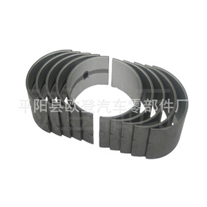 En stock : Roulements de vilebrequin 2AD-FTV et roulements de bielle 1AD 13041-43041-02 pour moteurs Lexus, code moteur 11701-44041-02 - Product Image 1