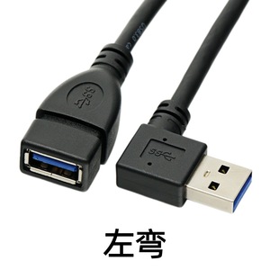 <b>Usb</b> 3.0 Male To Female Extension Cable 90 Degree Bendable Up Down Left Right For Computer Flash Drive <b>Keyboard</b> Mouse Data Cable - Product Image 3