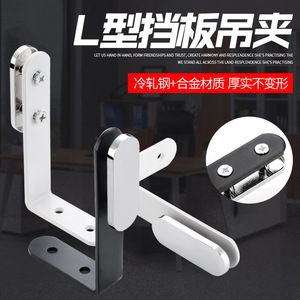 คลิปยึดฉากกั้นโต๊ะรูปตัว L ของ Guangzhou Huibaili Hardware ผลิตจากเหล็กแผ่นรีดเย็น ทนทาน ใช้สำหรับยึดฉากกั้นหน้าจอโต๊ะทำงานในสำนักงาน - Product Image 5