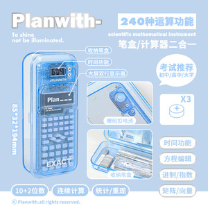 Đa Chức Năng Máy Tính Bút Chì Trường Hợp Với 240 Tính Toán Thời Gian Chức Năng <span class=keywords><strong>2</strong></span>-Trong-1 Văn Phòng Phẩm Hộp - Product Image 2