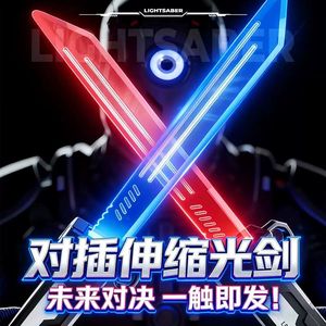 Sabre laser jouet EPT Warrior 2-en-1 avec technologie d'éclairage avancée, fonction de balancement et de rétraction de la tige - Product Image 4