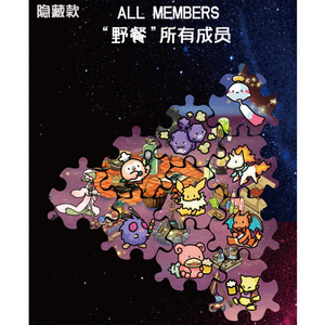 Usine de conserves JPS, série Pokémoned Paradise Island, puzzle aimanté pour réfrigérateur, cadeau de Noël en acrylique, boîte mystère scellée, booster - Product Image 6