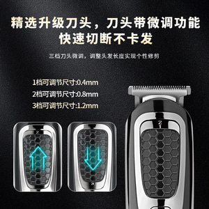 Cortadora de pelo eléctrica con batería de iones de litio de 2000mAh, recargable, lavable con agua, para cortar el pelo y la barba de los hombres - Product Image 2