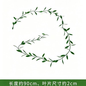 Xiaoyu Floral Art Artificial Willow <b>Branches</b> <b>Light</b> Green Dark Green Plastic Hanging Basket Vines Ceiling Decoration Single - Product Image 4