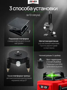 Niveau <span class=keywords><strong>laser</strong></span> de construction 4D 360 Nivelier 16 lignes - Product Image 5