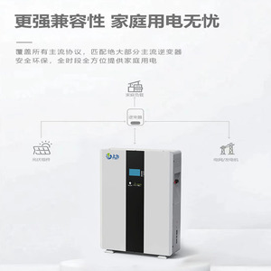 ระบบจัดเก็บพลังงาน LiFePO4 แบบติดผนัง 25.6V 200AH ระบบไฮบริดกริด ออลอินวัน สำหรับใช้ในบ้าน - Product Image 1