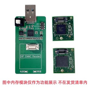 Lecteur-graveur programmeur de carte eMMC pour imprimante HP, outil de réinitialisation, carte de formatage, lecteur eMMC W345 - Product Image 5