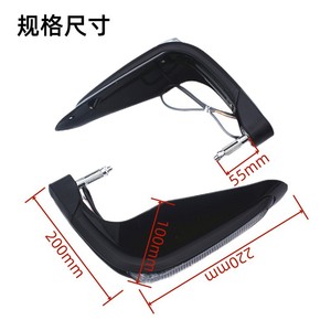 Protector de Manillar para Motocicleta, Blanco, de Una Sola Línea, con Señal de Giro, de Plástico, Impermeable, Protección de Frenos, para Modificación y Mejora, SX 028 - Product Image 3